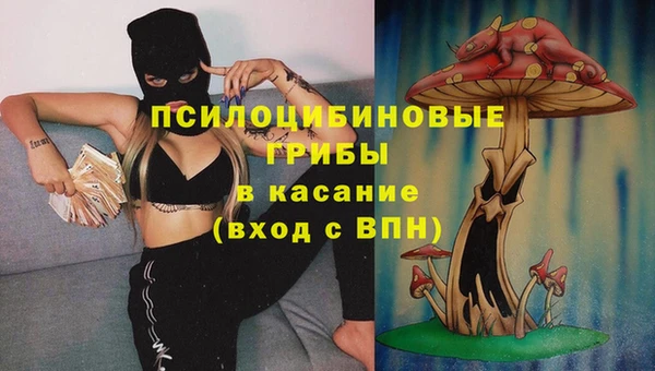 кристаллы Вязники