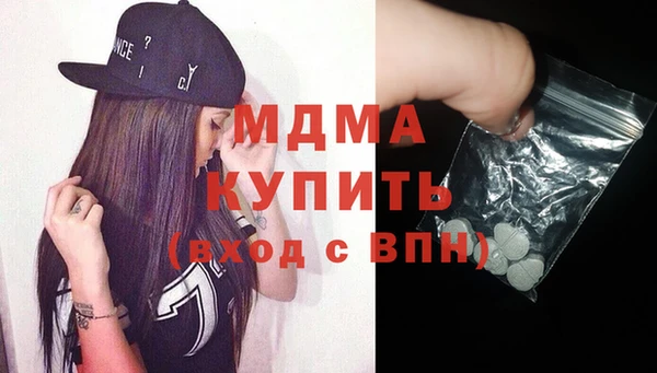 крисы Вязьма